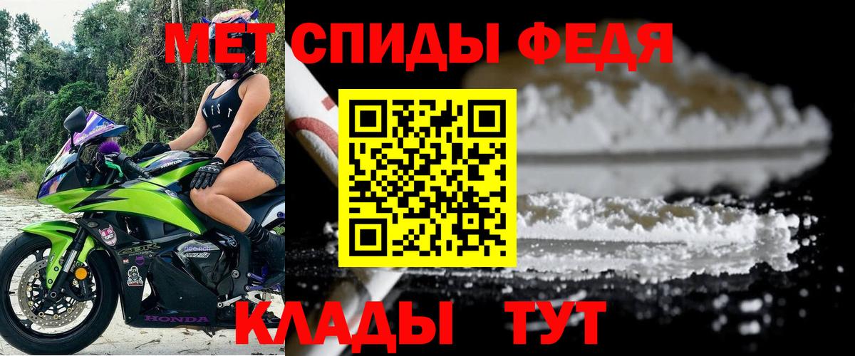 A-PVP Крымск