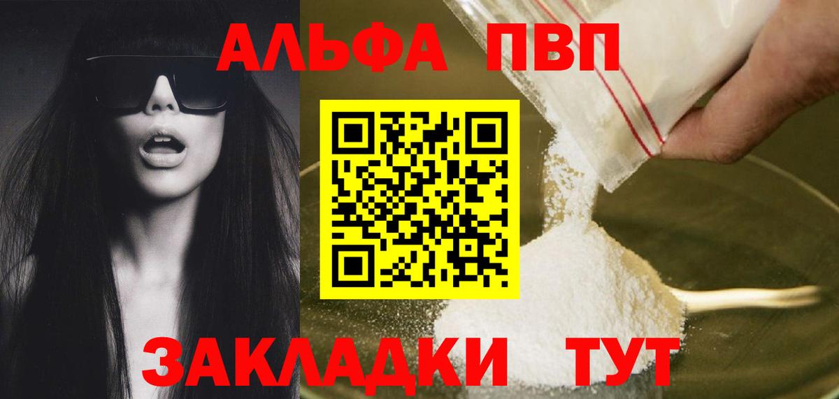 Крымск  А ПВП VHQ  Вход с VPN 