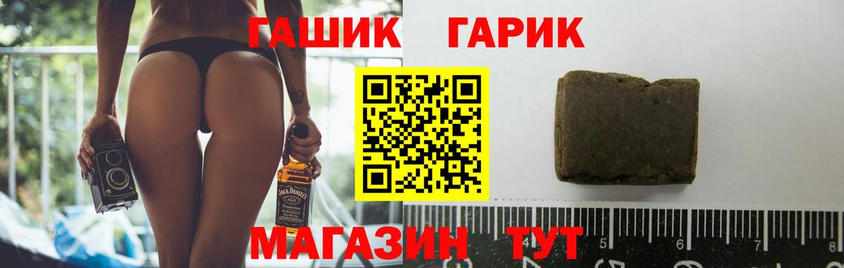 ГАШ AMNESIA HAZE Крымск