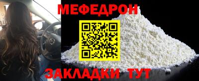 трава Камень-на-Оби