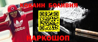 гашишное масло Гусь-Хрустальный
