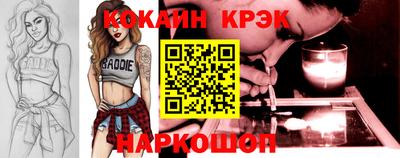 гашишное масло Гусь-Хрустальный