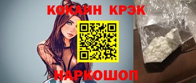 прущие грибы Гусиноозёрск