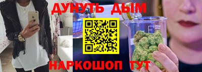 прущие грибы Гусиноозёрск