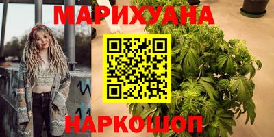 бошки Каменск-Уральский
