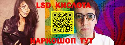 гашишное масло Гусь-Хрустальный