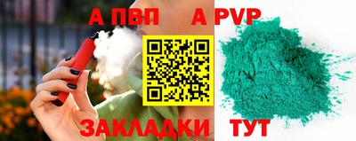 бошки Каменск-Уральский