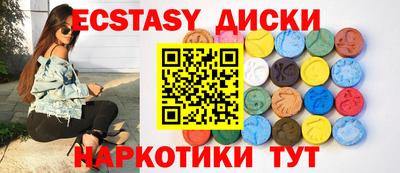 гашишное масло Гусь-Хрустальный