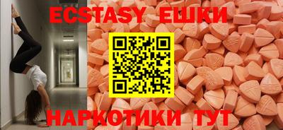 прущие грибы Гусиноозёрск