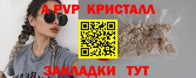 гашишное масло Гусь-Хрустальный