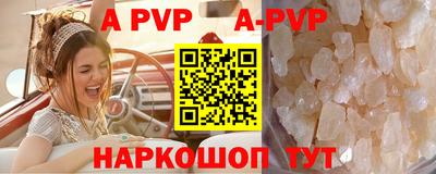 гашишное масло Гусь-Хрустальный