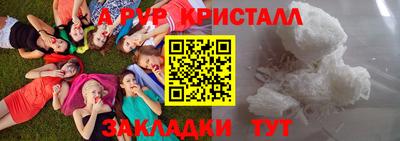 прущие грибы Гусиноозёрск