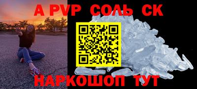 трава Камень-на-Оби