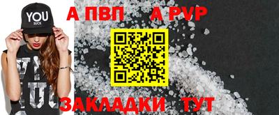 гашишное масло Гусь-Хрустальный