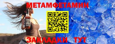 прущие грибы Гусиноозёрск