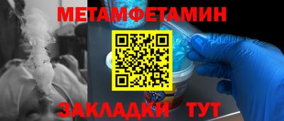 трава Камень-на-Оби