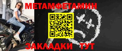 прущие грибы Гусиноозёрск