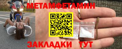бошки Каменск-Уральский