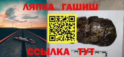 прущие грибы Гусиноозёрск