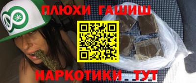 прущие грибы Гусиноозёрск