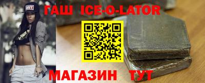 гашишное масло Гусь-Хрустальный