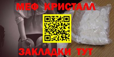 гашишное масло Гусь-Хрустальный