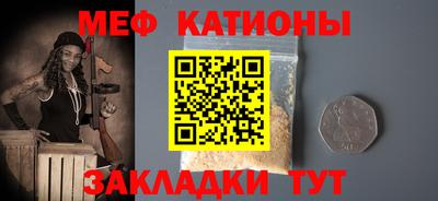 прущие грибы Гусиноозёрск