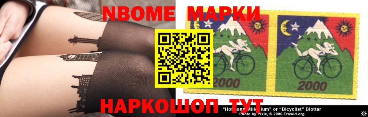 Лсд 25 экстази  Вход с VPN  Крымск  Лсд 25 экстази кислота 