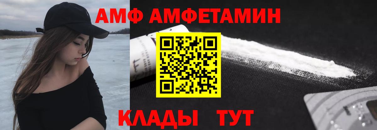 МЕТАМФЕТАМИН винт  Вход с VPN  Крымск 