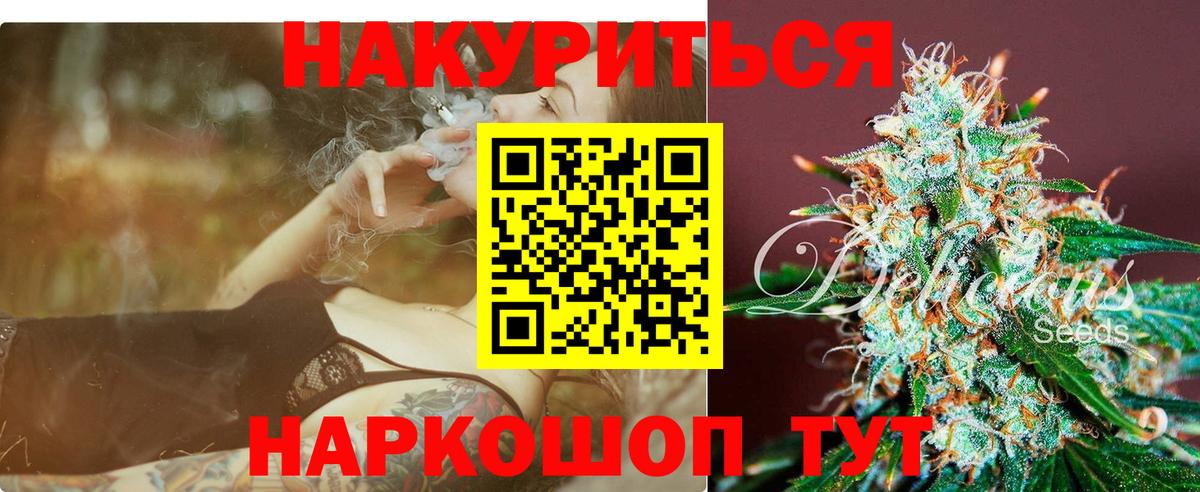 COCAIN  Гашиш  Cocaine  Крымск  APVP СК кристаллы  Купить наркотики  Марихуана  Конопля  Вход с VPN  Меф МЯУ МЯУ  