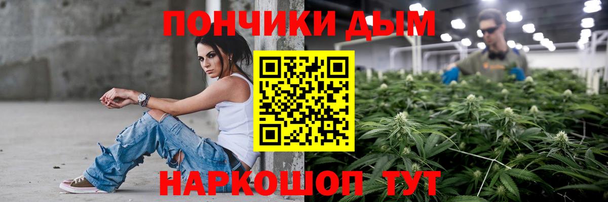Каннабис MAZAR Крымск
